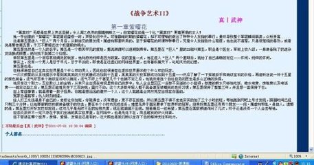 www.日本一区.com